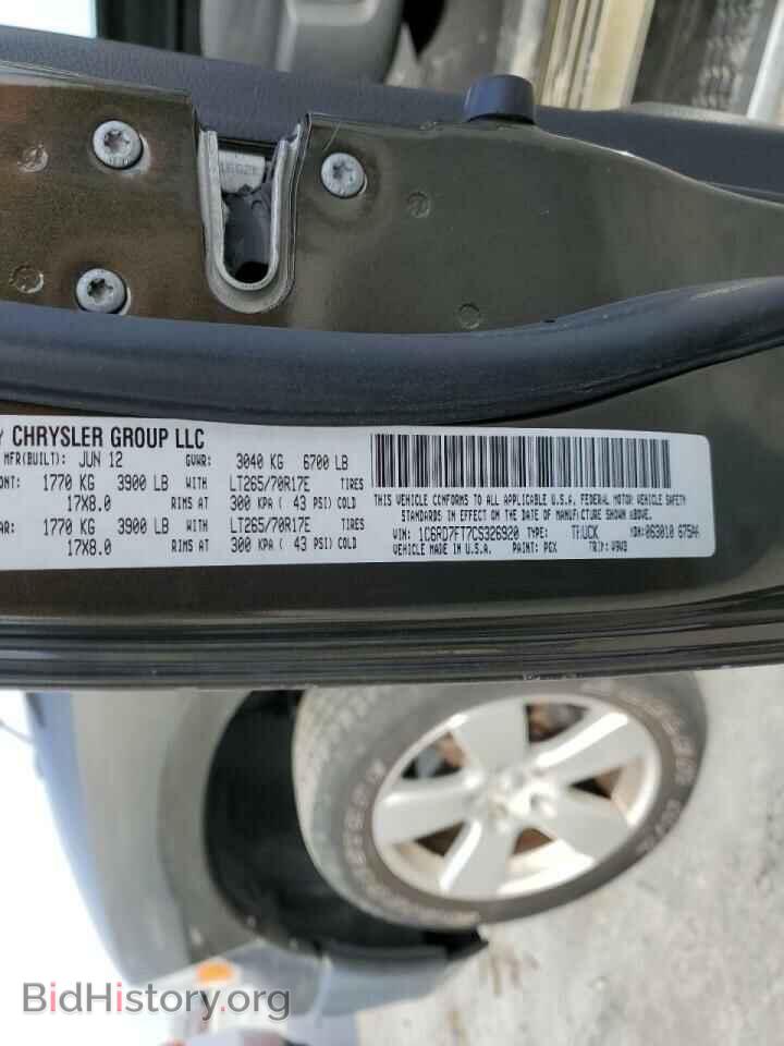 2012 DODGE RAM 1500 - VIN: 1C6RD7FT7CS326920 - Фото 13