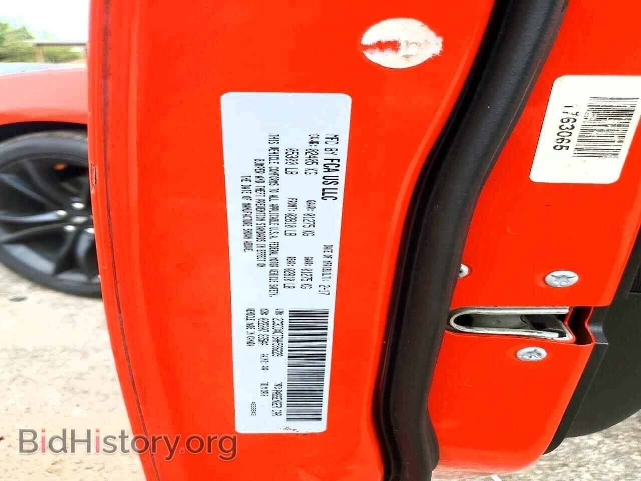 2017 DODGE CHARGER - VIN: 2C3CDXCT6HH586229 - Фото 12