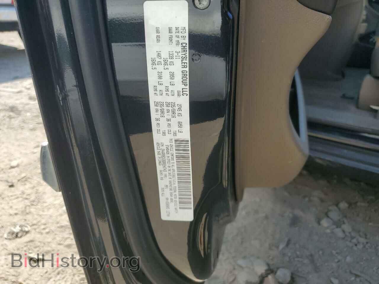 2011 CHRYSLER MINIVAN - VIN: 2A4RR8DG9BR694743 - Фото 13