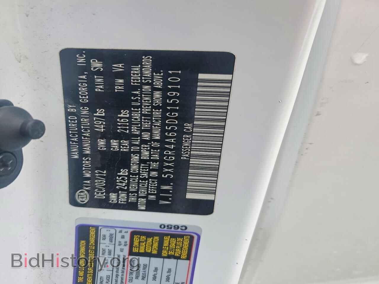 2013 KIA OPTIMA - VIN: 5XXGR4A65DG159101 - Фото 13