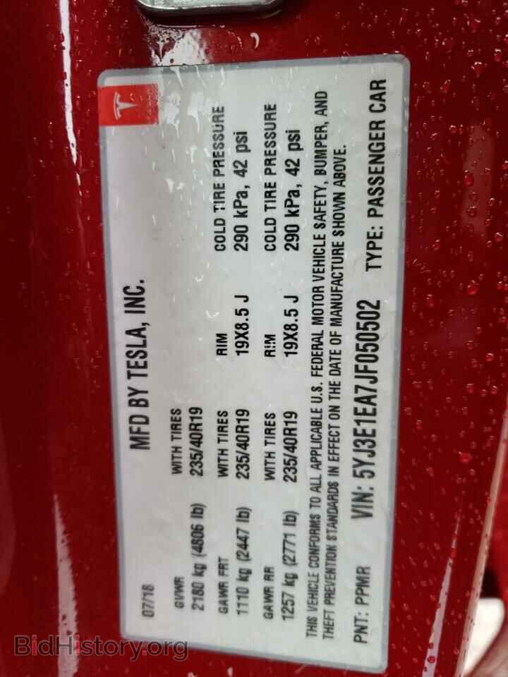 2018 TESLA MODEL 3 - VIN: 5YJ3E1EA7JF050502 - Фото 12