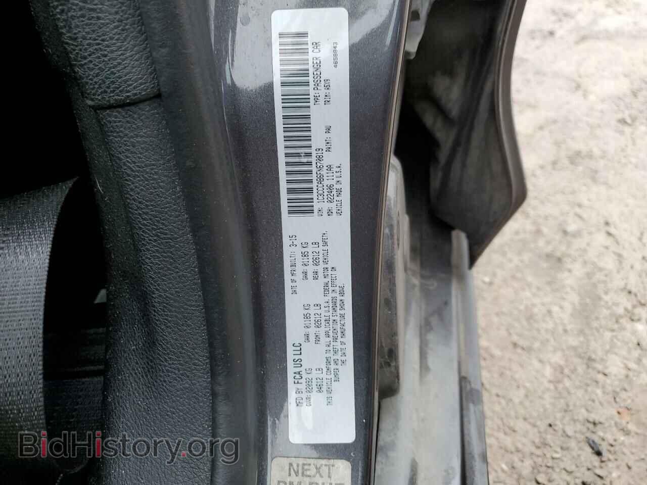 2015 CHRYSLER 200 - VIN: 1C3CCCAB6FN670819 - Фото 12