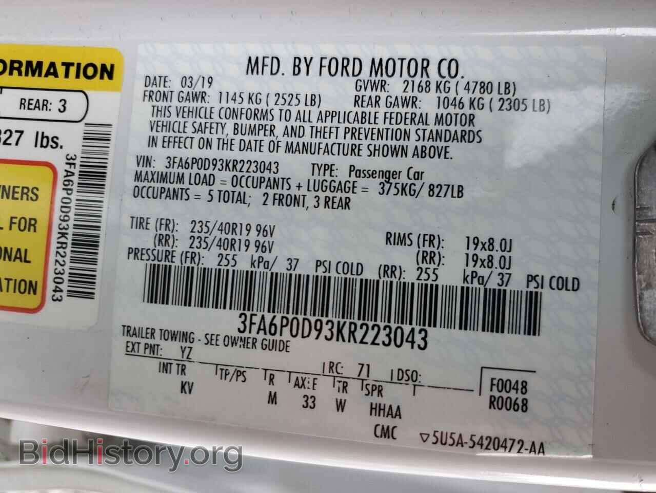 2019 FORD ALL Models - VIN: 3FA6P0D93KR223043 - Фото 12