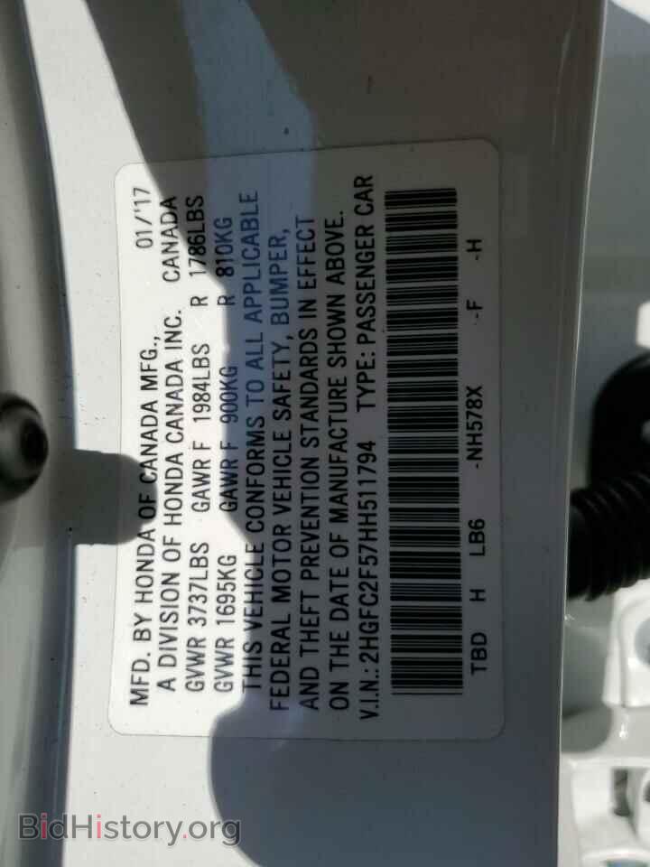 2017 HONDA CIVIC - VIN: 2HGFC2F57HH511794 - Фото 13
