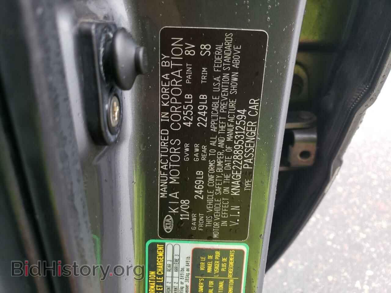 2009 KIA OPTIMA - VIN: KNAGE228895312594 - Фото 12