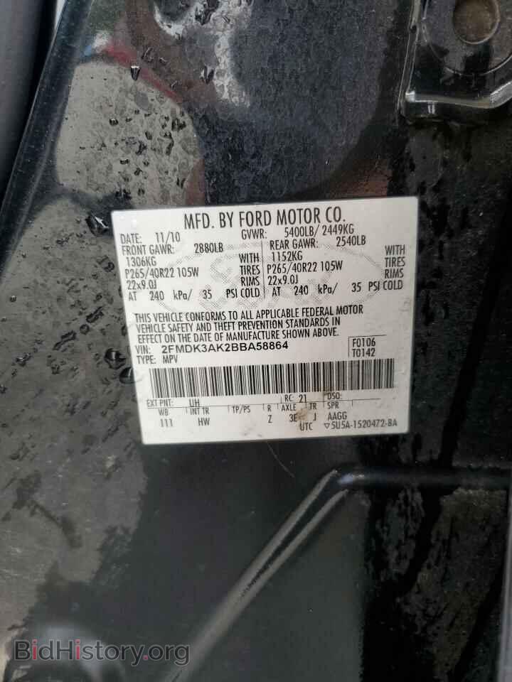 2011 FORD EDGE - VIN: 2FMDK3AK2BBA58864 - Photo 14