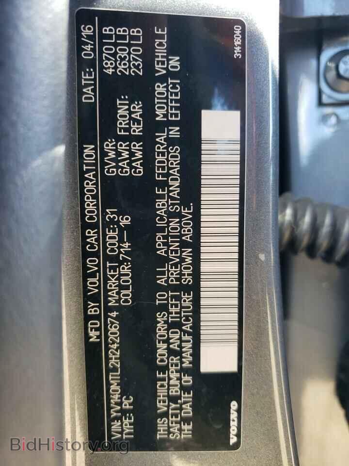 2017 VOLVO S60 - VIN: YV140MTL2H2420674 - Фото 12