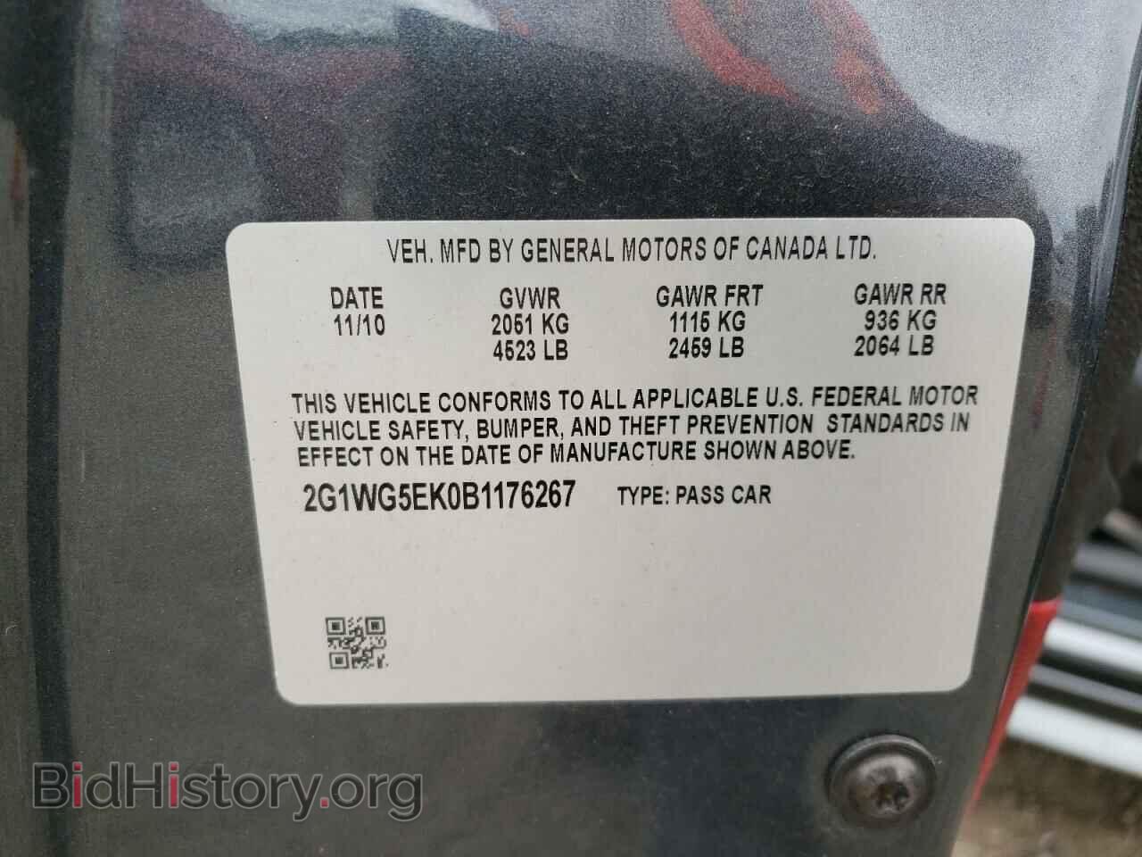 2011 CHEVROLET IMPALA - VIN: 2G1WG5EK0B1176267 - Фото 12
