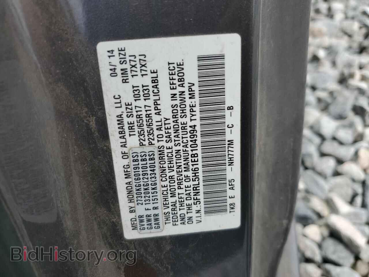 2014 HONDA All Models - VIN: 5FNRL5H61EB104994 - Фото 13