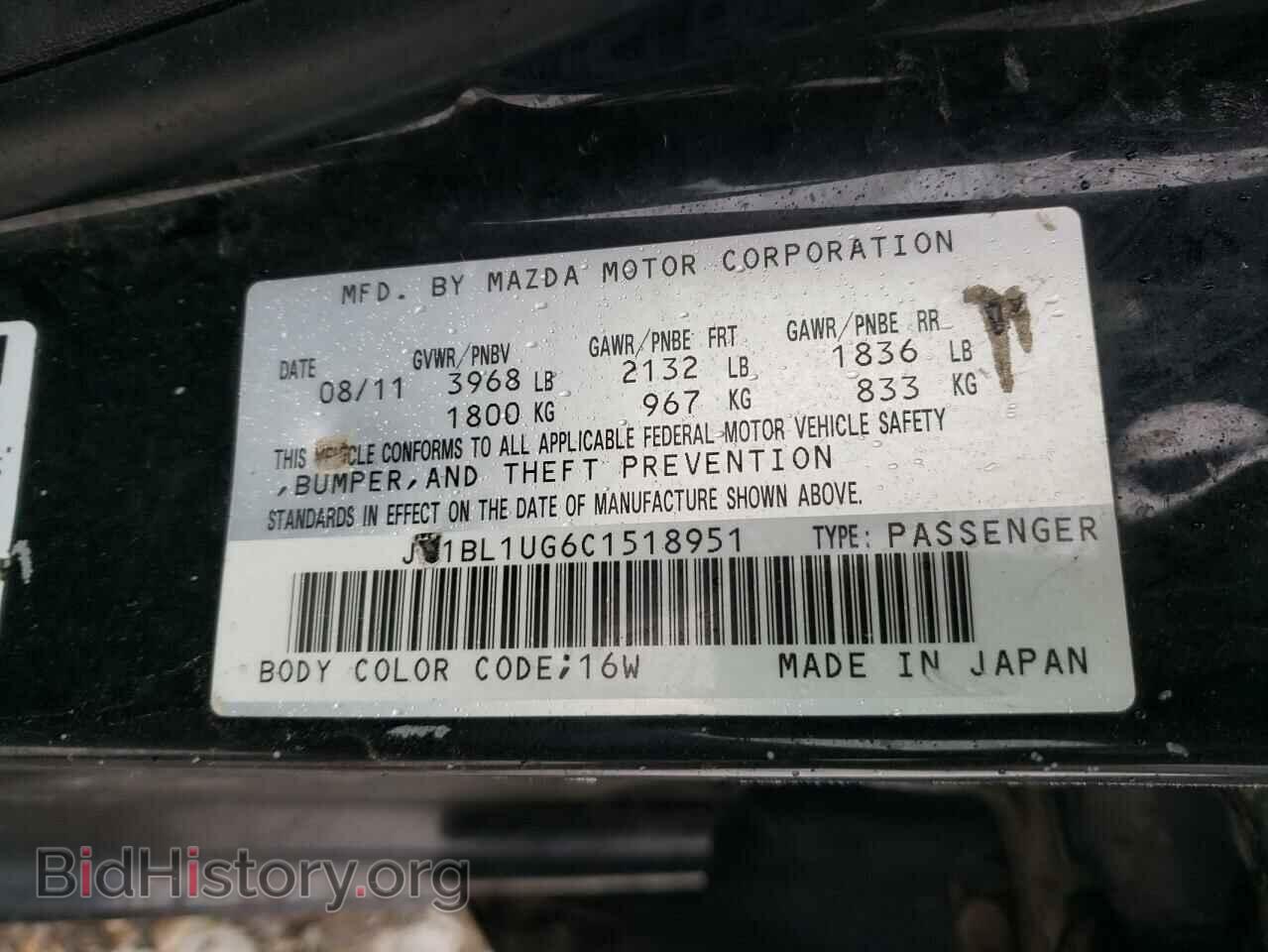 2012 MAZDA 3 - VIN: JM1BL1UG6C1518951 - Фото 10