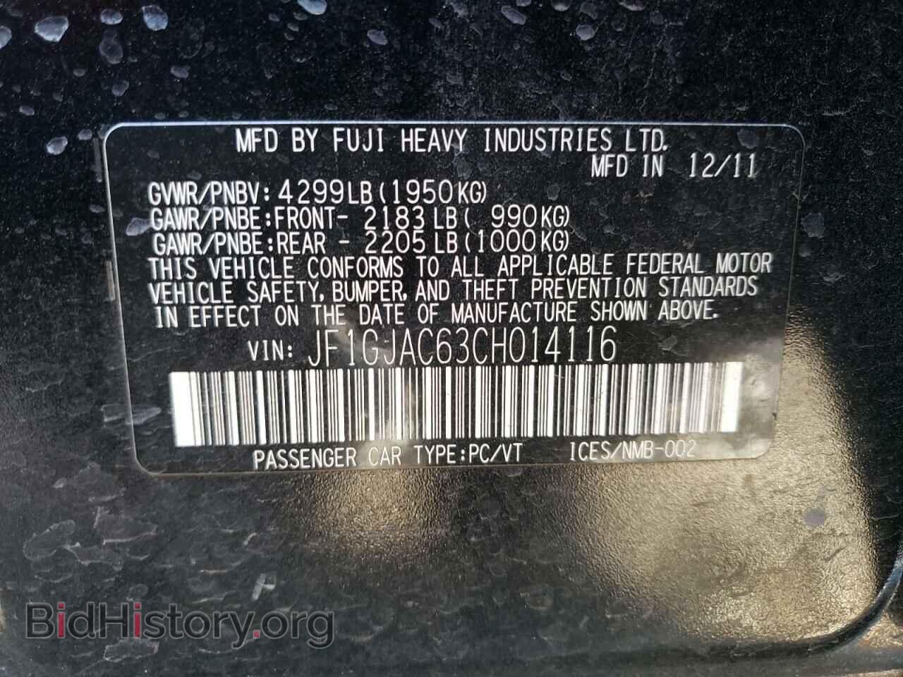 2012 SUBARU IMPREZA - VIN: JF1GJAC63CH014116 - Фото 12