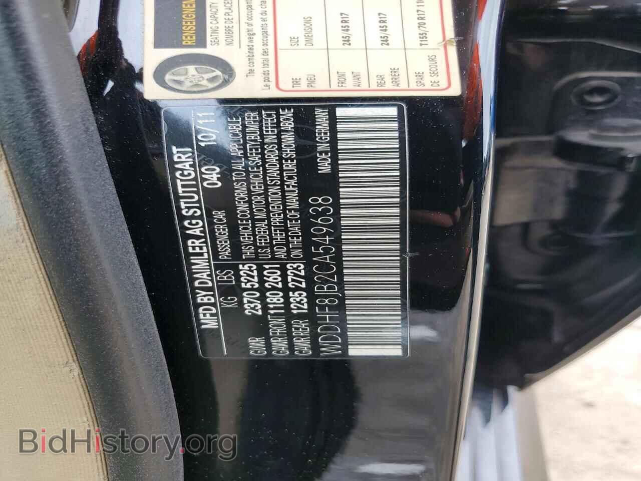 2012 Mercedes-Benz E-CLASS (VIN WDDHF8JB2CA549638) — photo 12 of 12