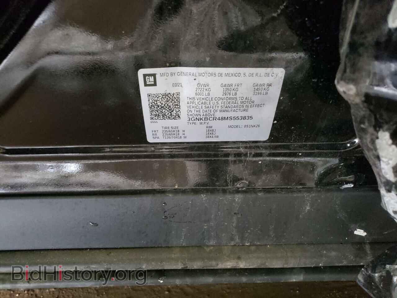 2021 CHEVROLET BLAZER - VIN: 3GNKBCR48MS553835 - Фото 10