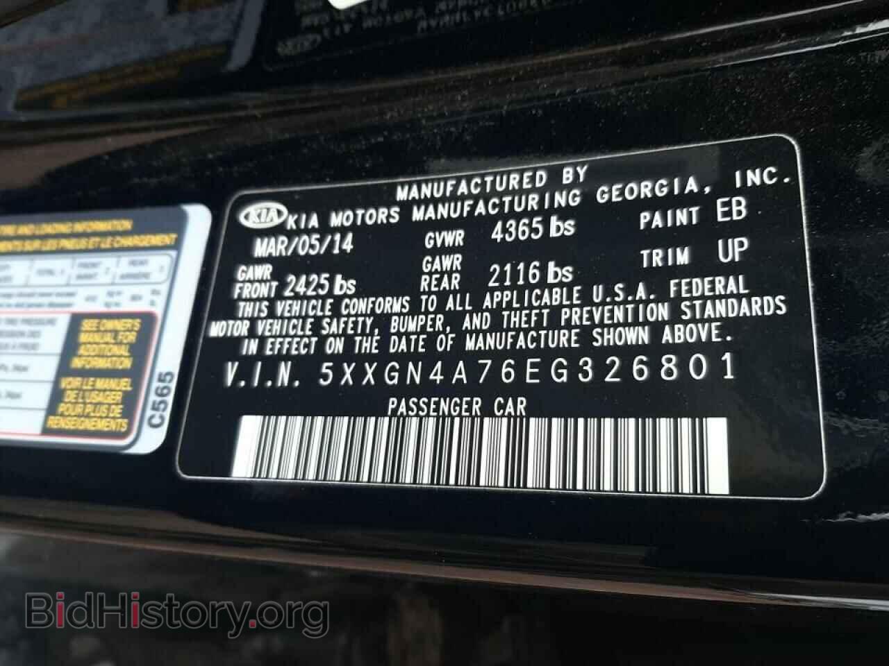 2014 KIA OPTIMA - VIN: 5XXGN4A76EG326801 - Фото 10
