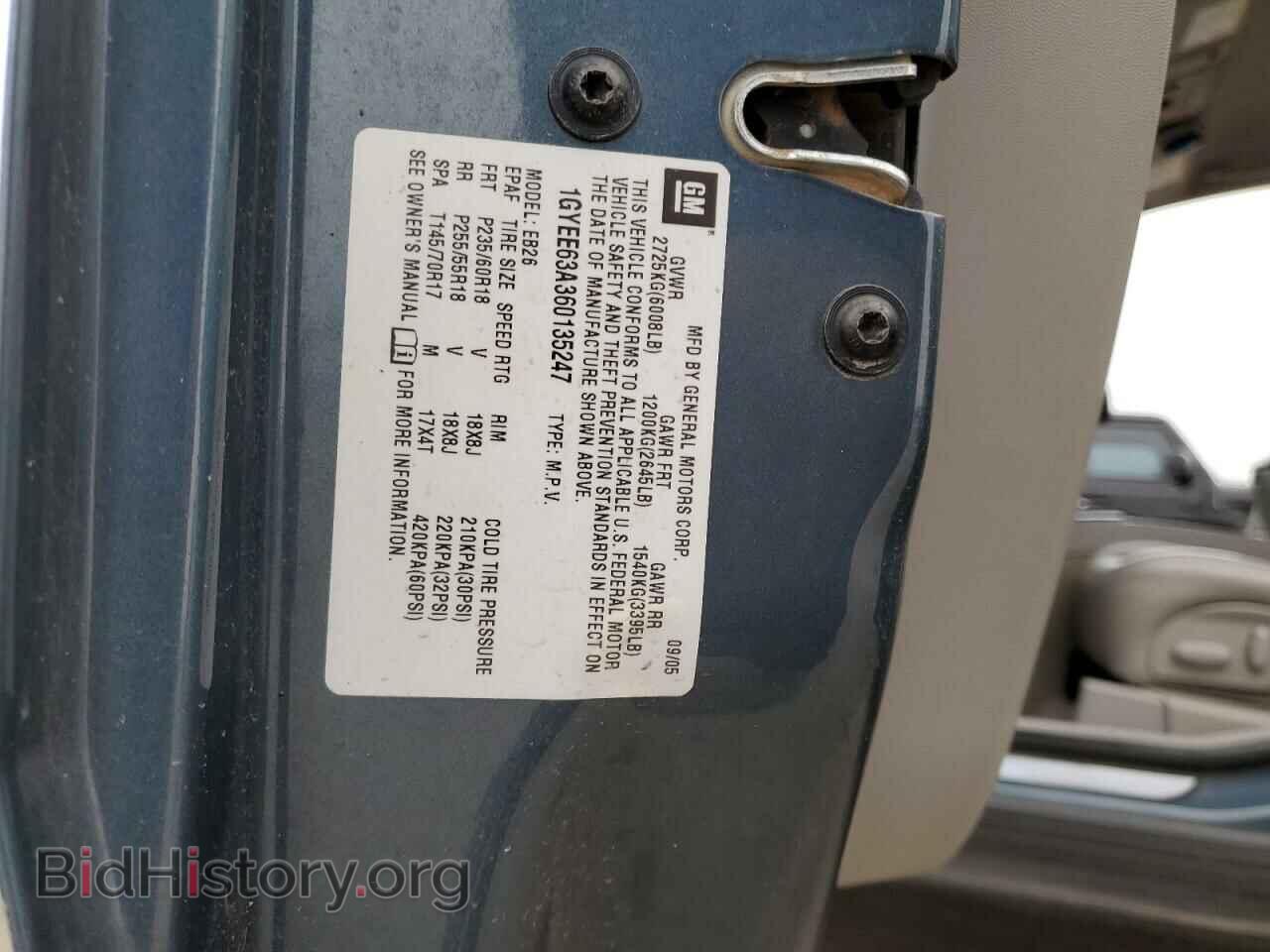 2006 CADILLAC SRX - VIN: 1GYEE63A360135247 - Фото 13