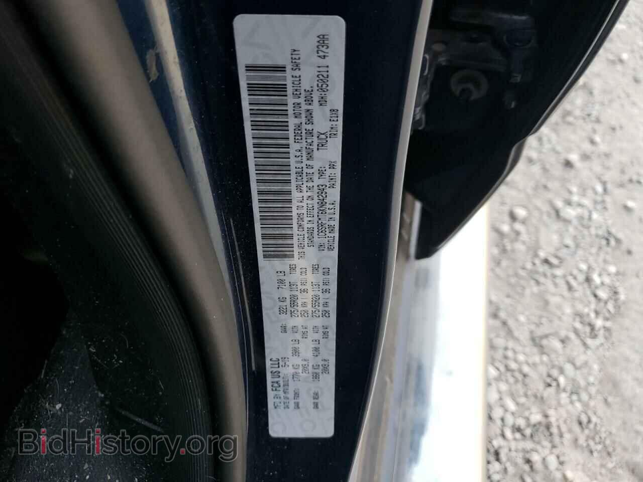 2019 RAM 1500 - VIN: 1C6SRFMT6KN842943 - Фото 12