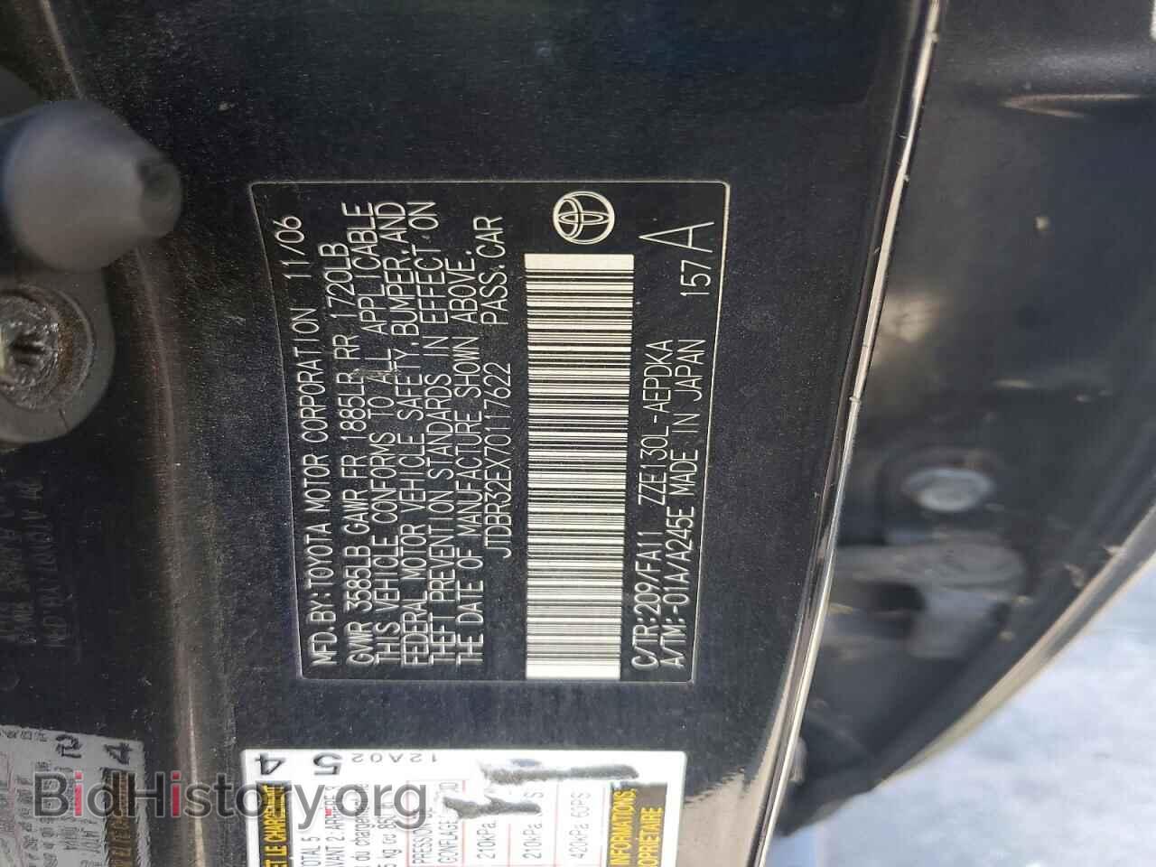 2007 TOYOTA COROLLA - VIN: JTDBR32EX70117622 - Фото 13