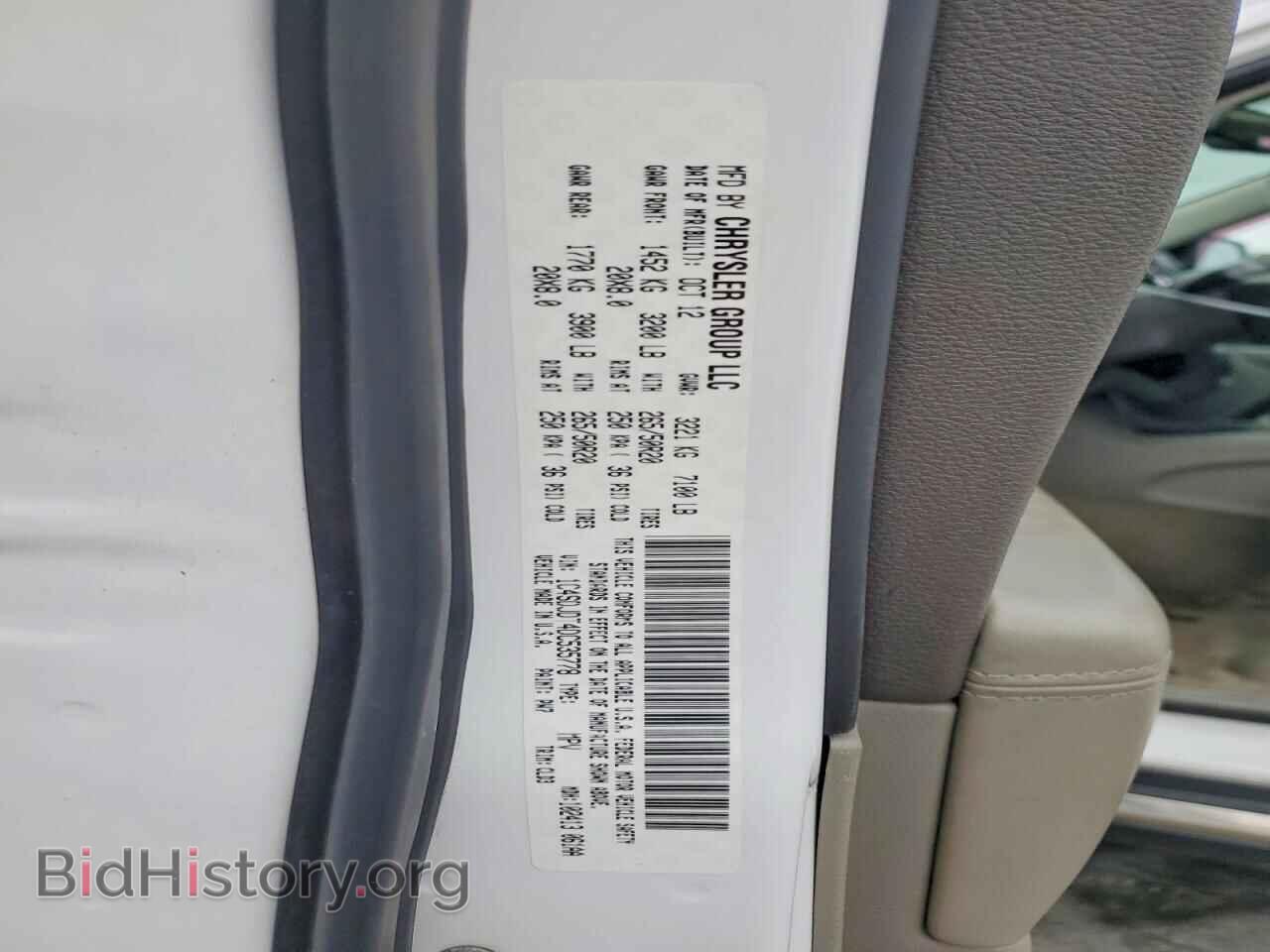 2013 DODGE DURANGO - VIN: 1C4SDJDT4DC535778 - Фото 13