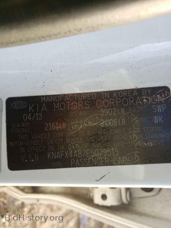 2014 KIA FORTE - VIN: KNAFX4A87E5079515 - Фото 10