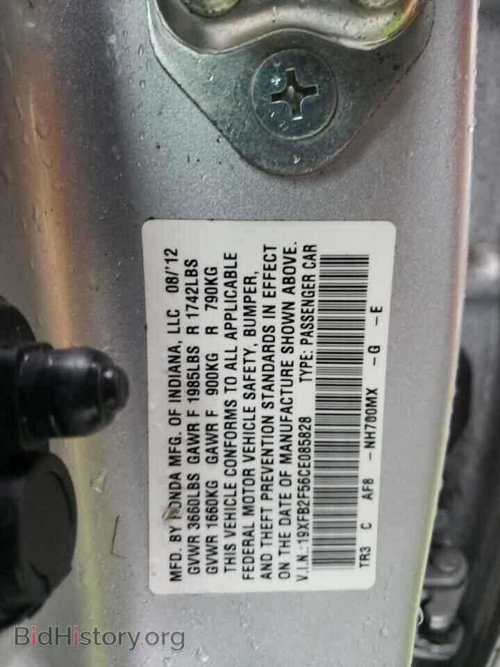 2012 HONDA CIVIC - VIN: 19XFB2F56CE085828 - Фото 12