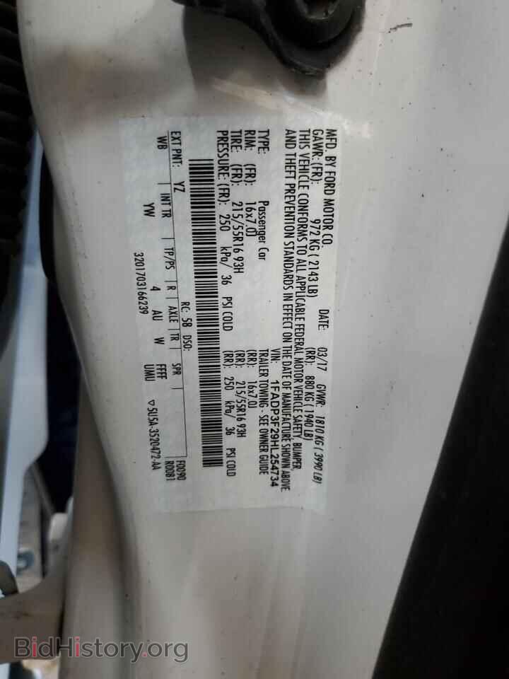 2017 FORD FOCUS - VIN: 1FADP3F29HL254734 - Фото 12