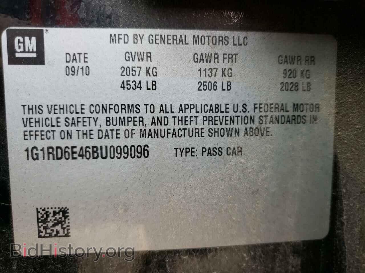 2011 CHEVROLET VOLT - VIN: 1G1RD6E46BU099096 - Фото 10