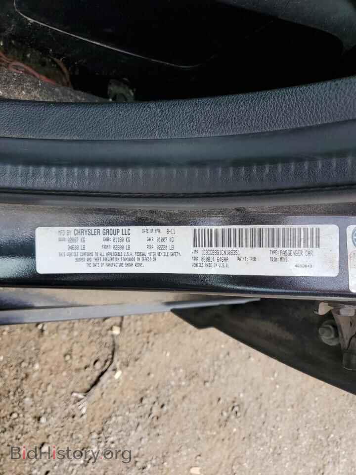 2012 CHRYSLER 200 - VIN: 1C3CCBBG1CN106351 - Фото 12
