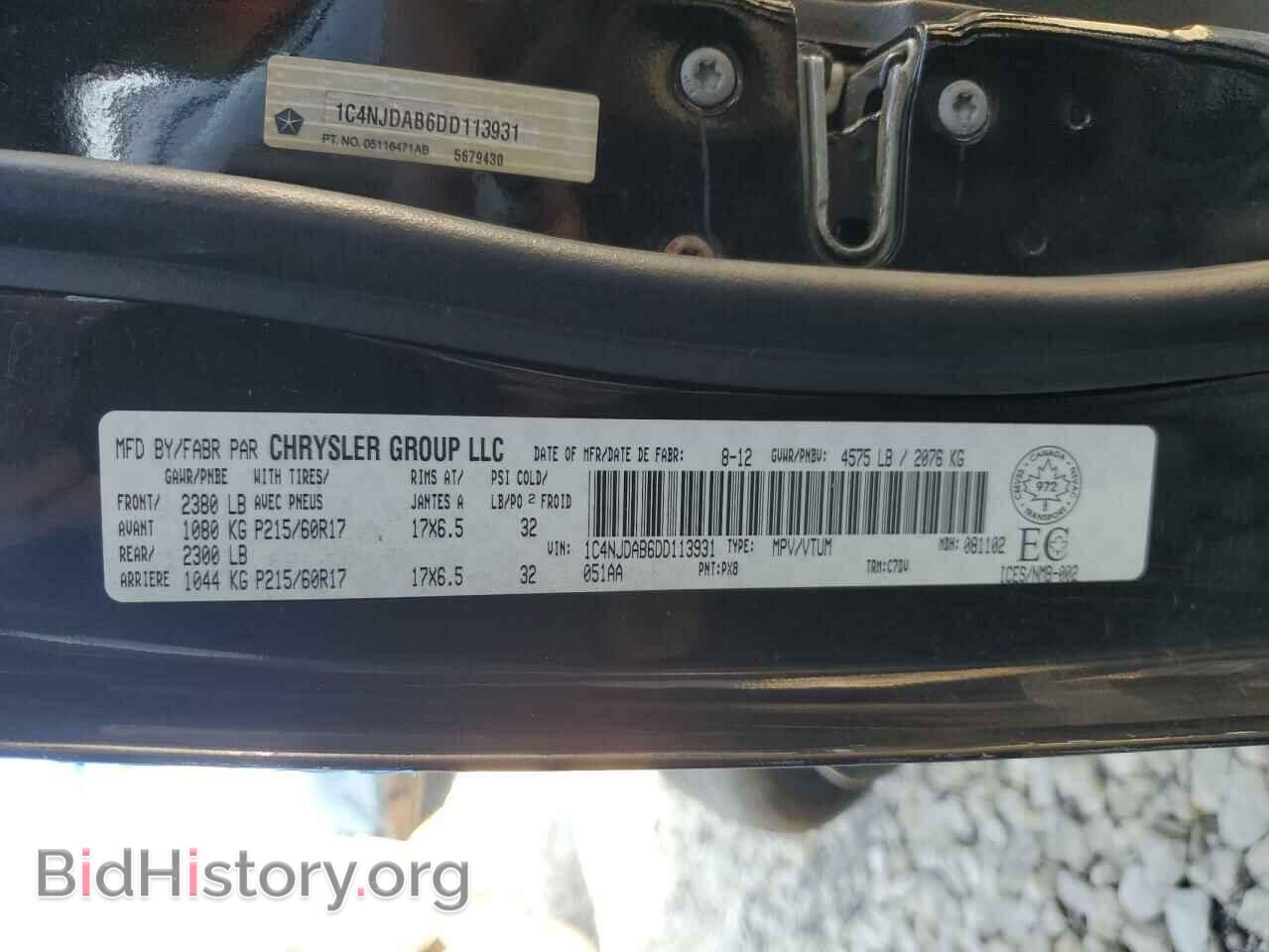 2016 JEEP COMPASS - VIN: 1C4NJDAB7GD650666 - Фото 14