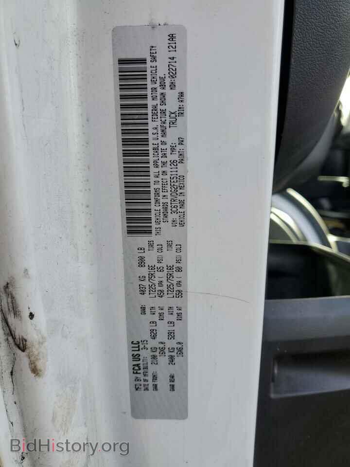 2015 RAM PROMASTER - VIN: 3C6TRVDG2FE511126 - Фото 13
