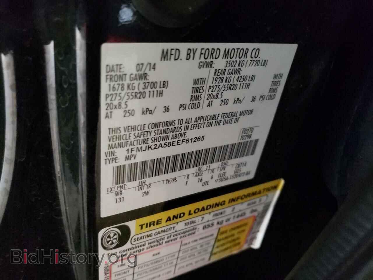 2014 FORD EXPEDITION - VIN: 1FMJK2A58EEF61265 - Фото 12