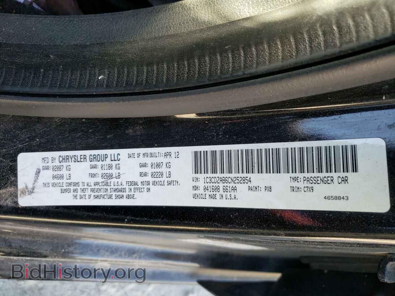 2012 DODGE AVENGER - VIN: 1C3CDZAB6CN252854 - Фото 10
