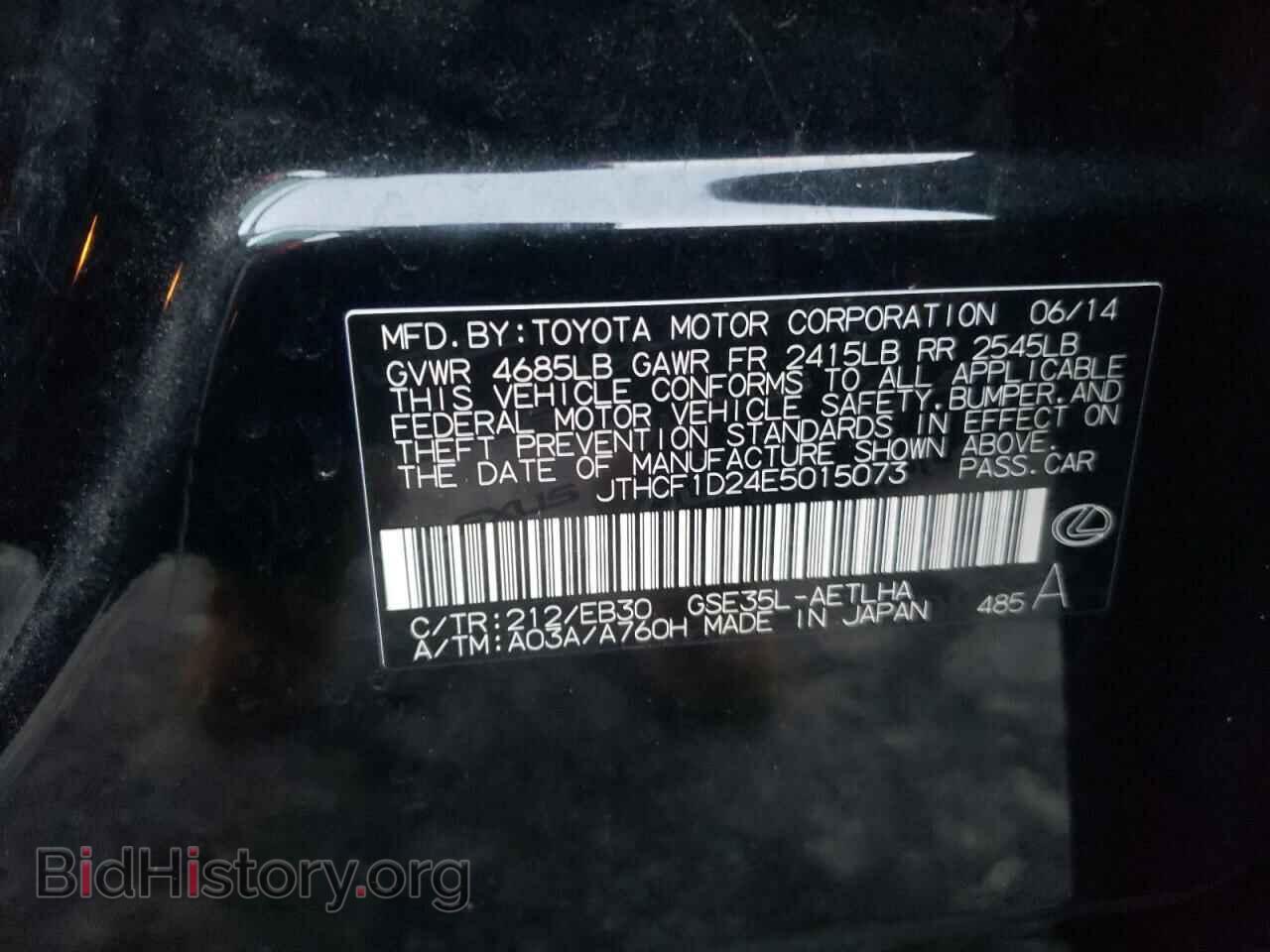 2014 LEXUS IS - VIN: JTHCF1D24E5015073 - Photo 10