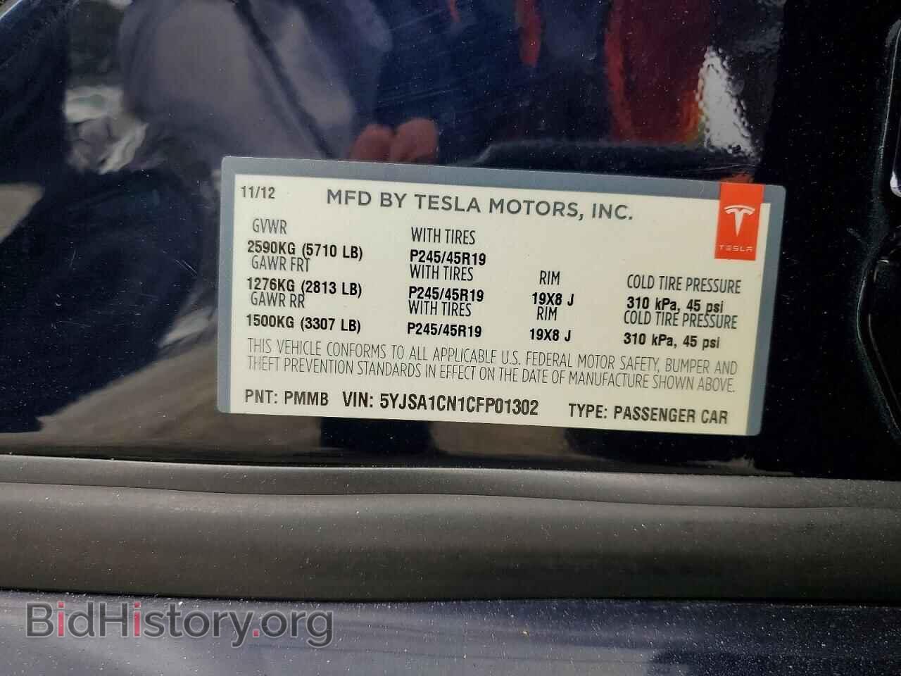 2012 TESLA MODEL S - VIN: 5YJSA1CN1CFP01302 - Photo 13