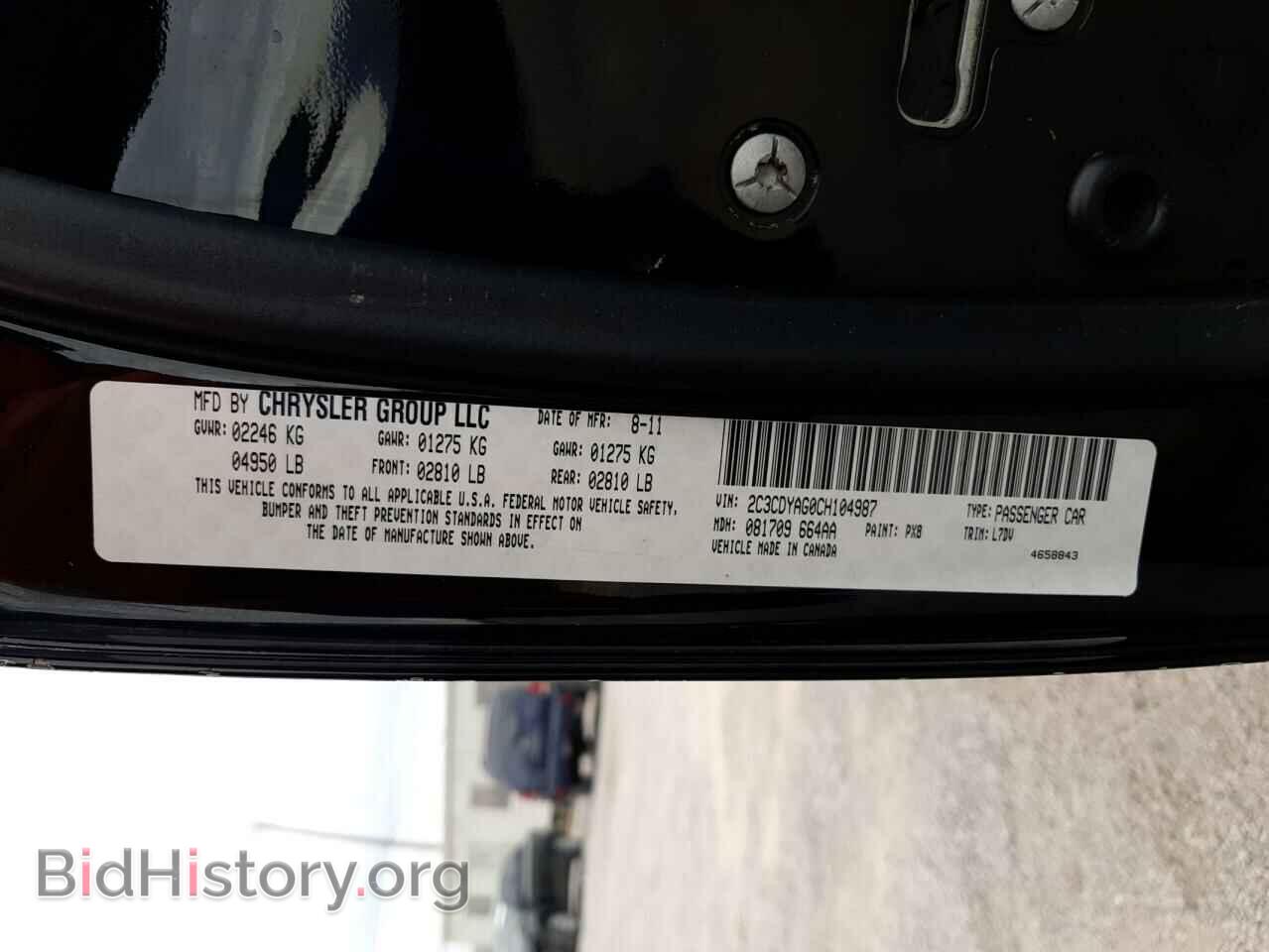 2012 DODGE CHALLENGER - VIN: 2C3CDYAG0CH104987 - Фото 10