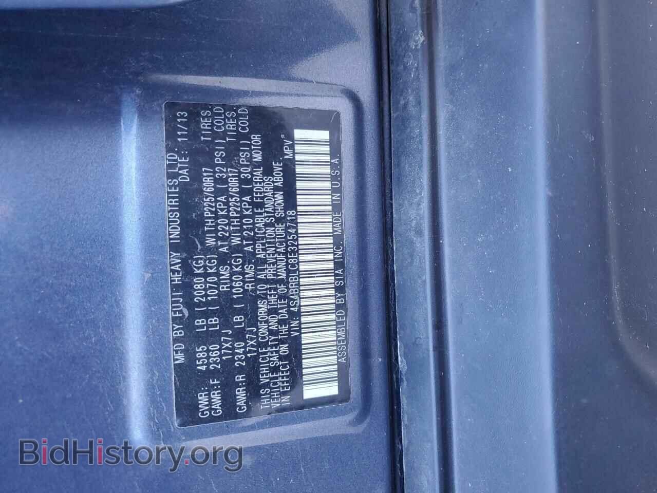 2014 SUBARU OUTBACK - VIN: 4S4BRBLC8E3254718 - Photo 14