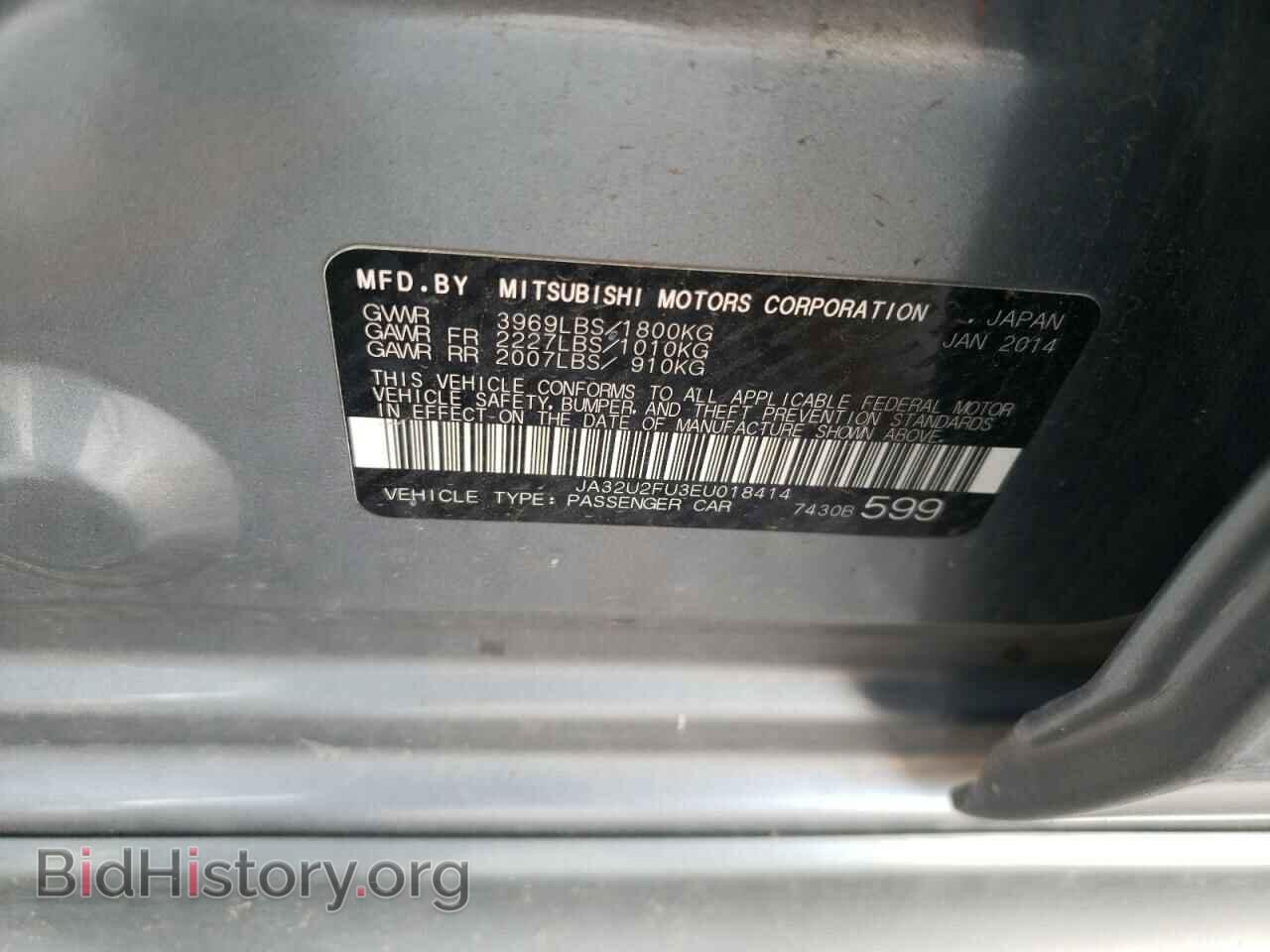 2014 MITSUBISHI LANCER - VIN: JA32U2FU3EU018414 - Фото 12