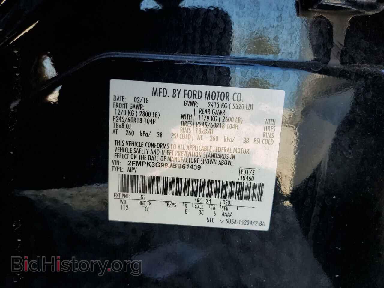 2018 FORD EDGE - VIN: 2FMPK3G99JBB61439 - Фото 12