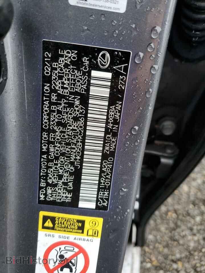 2012 LEXUS CT 200 - VIN: JTHKD5BH9C2086137 - Фото 12