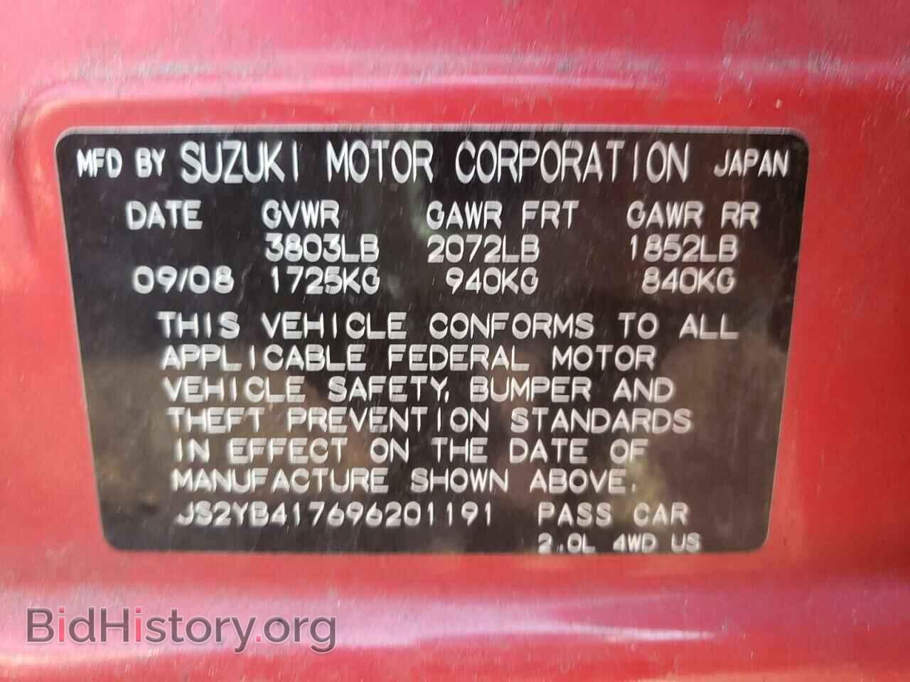 2009 SUZUKI SX4 - VIN: JS2YB417696201191 - Фото 10