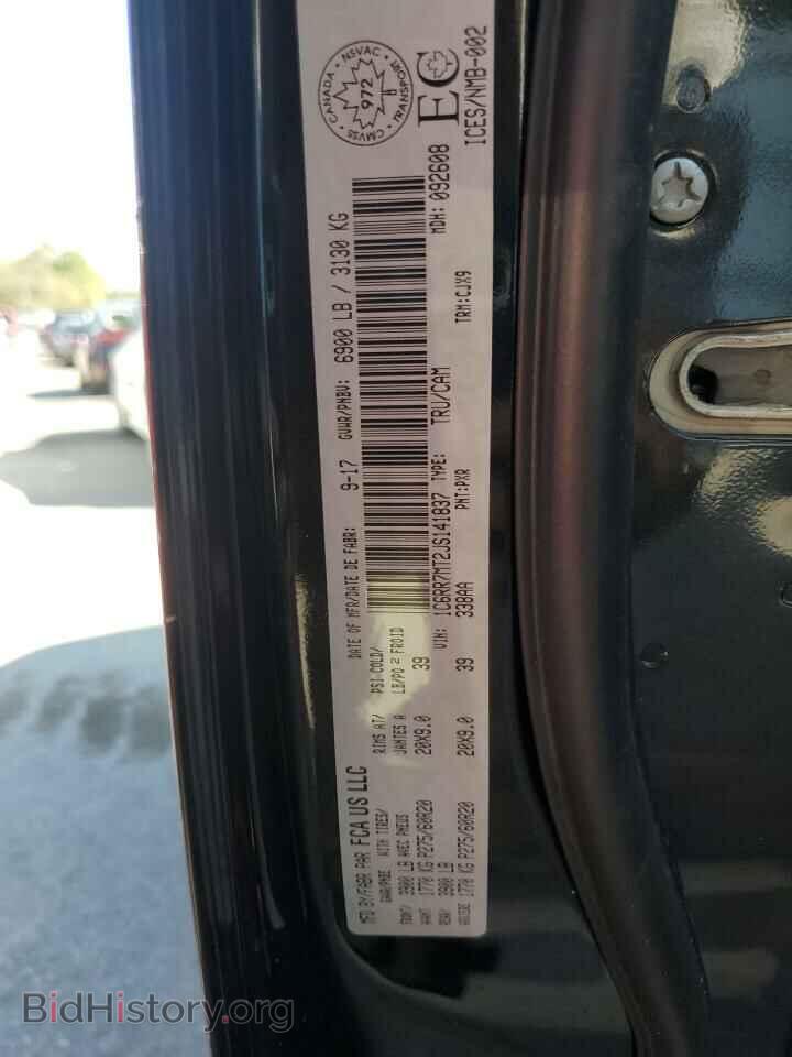 2018 RAM 1500 - VIN: 1C6RR7MT2JS141837 - Фото 12