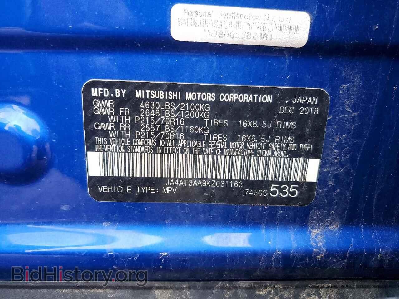 2019 MITSUBISHI ECLIPSE - VIN: JA4AT3AA9KZ031163 - Photo 13