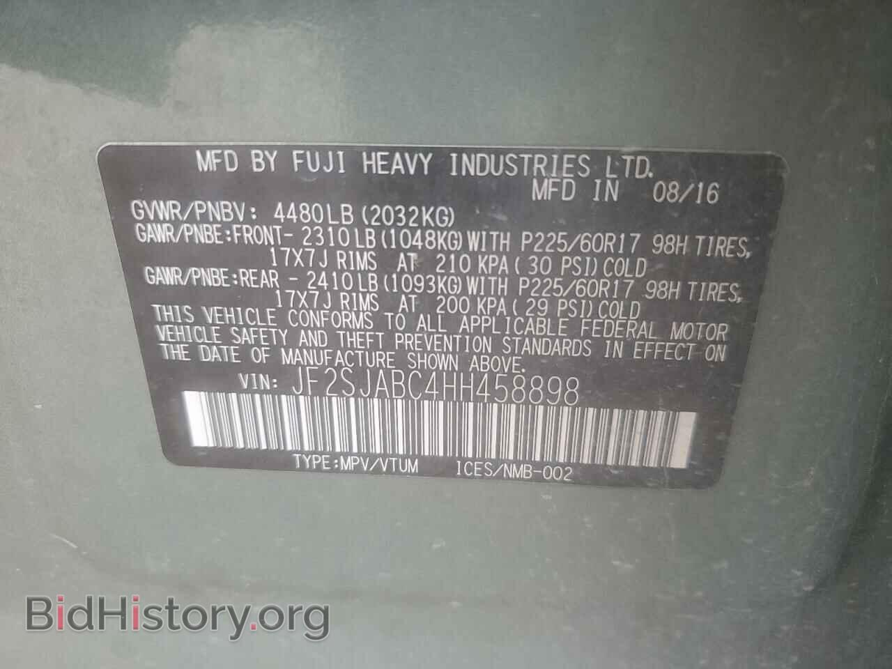 2017 SUBARU FORESTER - VIN: JF2SJABC4HH458898 - Фото 14