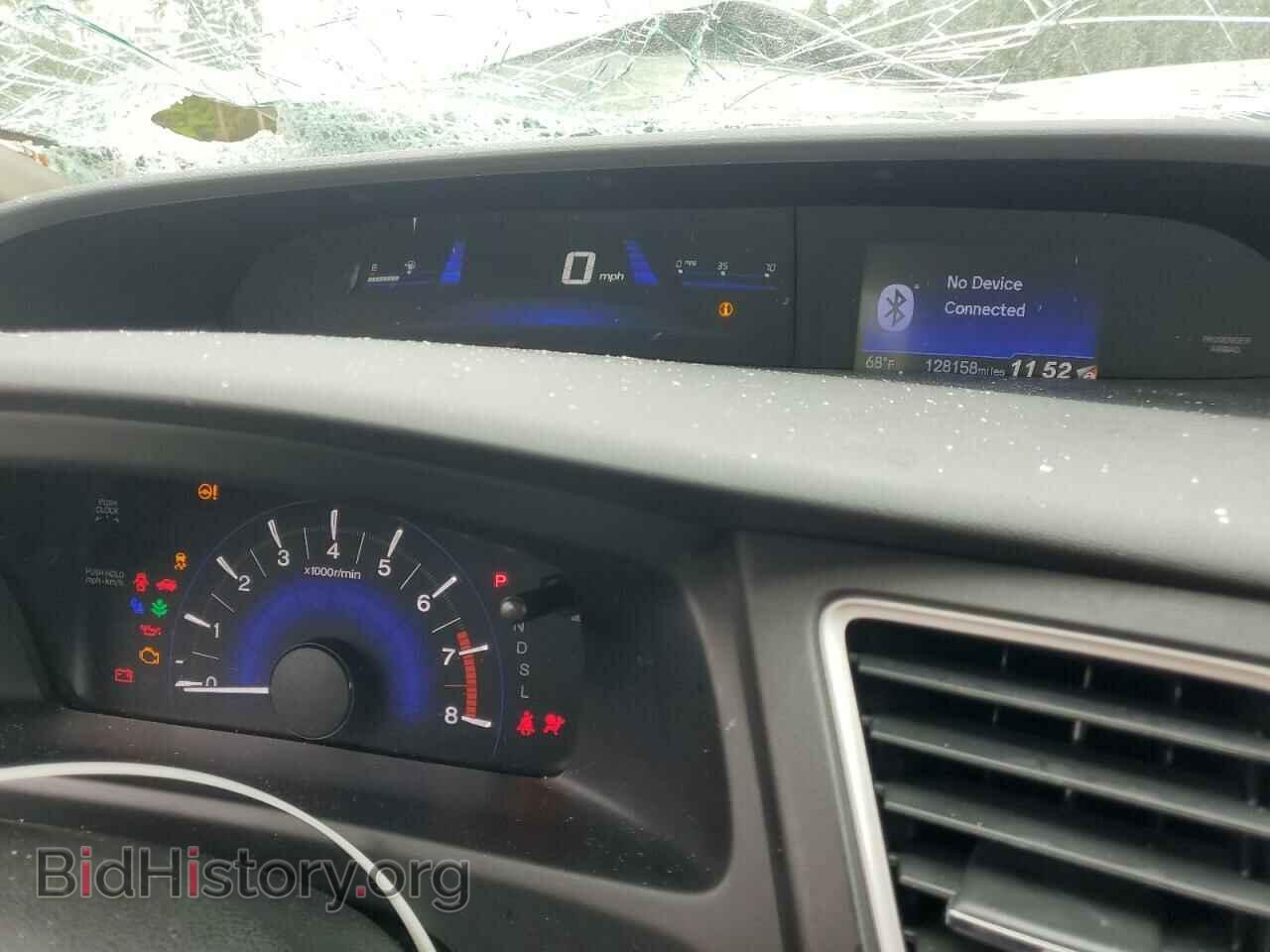 2014 HONDA CIVIC - VIN: 2HGFB2F54EH514554 - Photo 9
