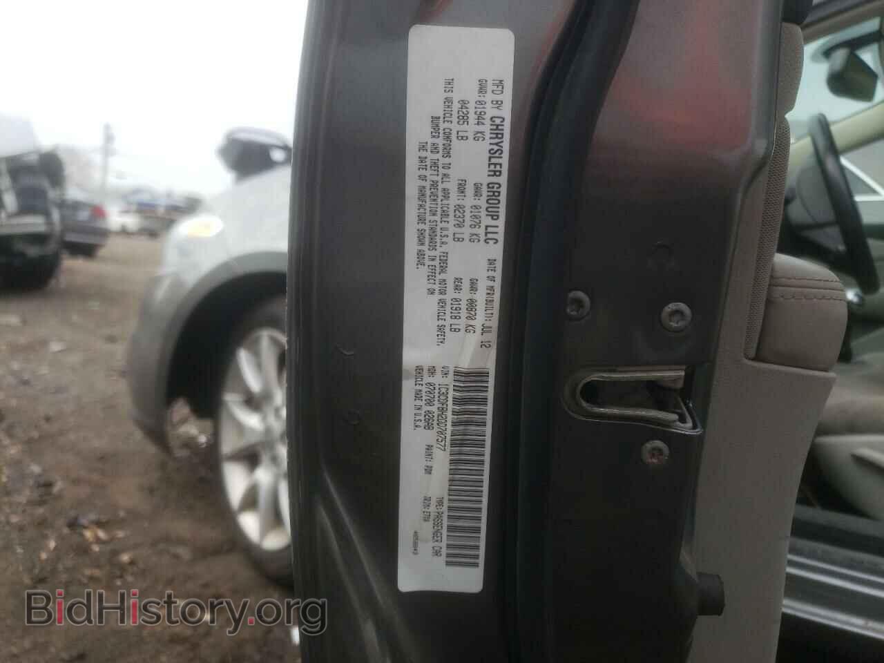 2013 DODGE DART - VIN: 1C3CDFBH2DD707577 - Фото 12