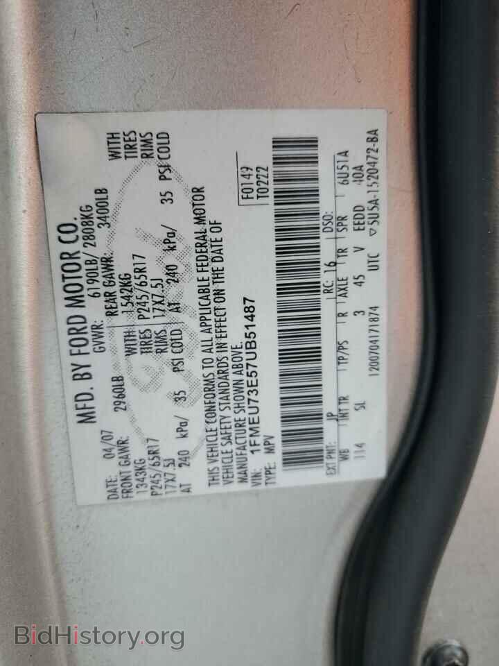 2007 FORD EXPLORER - VIN: 1FMEU73E57UB51487 - Photo 13