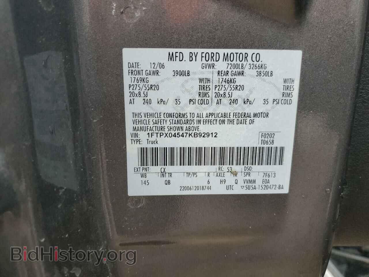 2007 FORD All Models - VIN: 1FTPX04547KB92912 - Photo 12