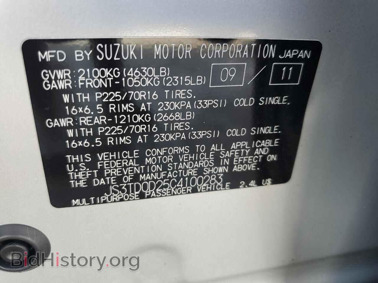 2012 SUZUKI GR VITARA - VIN: JS3TD0D25C4100283 - Фото 13