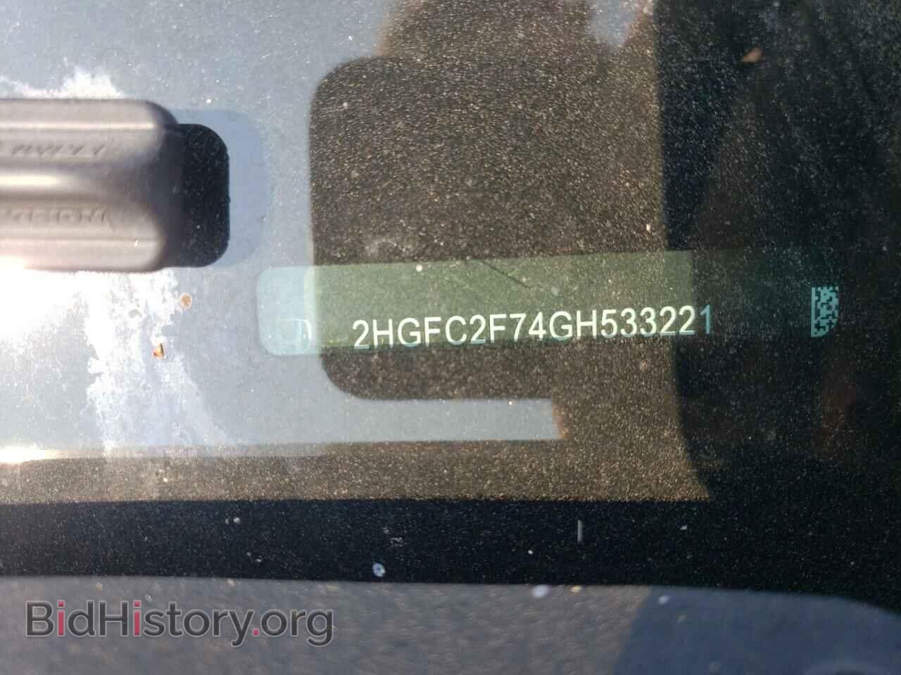 2016 HONDA CIVIC - VIN: 2HGFC2F74GH533221 - Фото 12