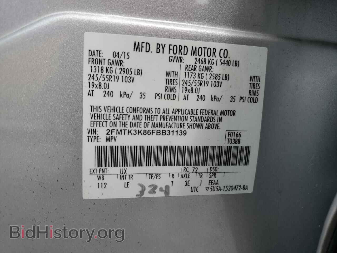 2015 FORD EDGE - VIN: 2FMTK3K86FBB31139 - Photo 13