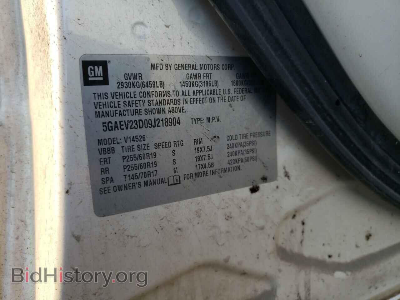 2009 BUICK ENCLAVE - VIN: 5GAEV23D09J218904 - Фото 10